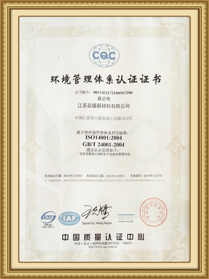 Certificate 4