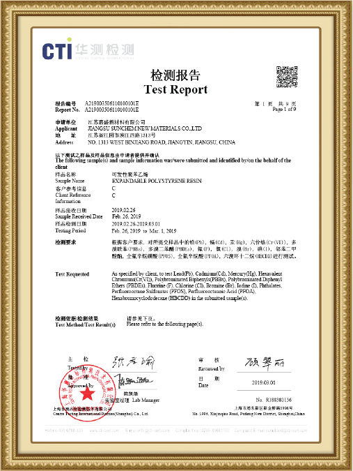 Certificate 3